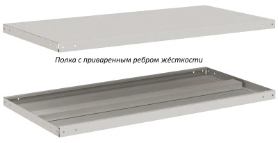 Стеллаж Титан МС-500 500x700x300/3