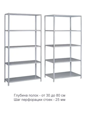 Стеллаж ТС120 (1000х700х300)/2