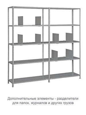 Стеллаж ТС120 (1000х700х300)/2