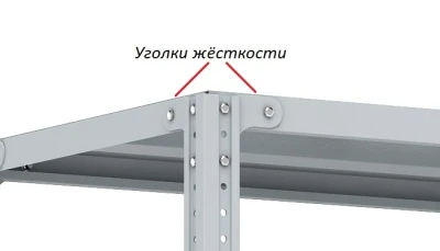 Стеллаж Титан МС-750 1800x700x300/3